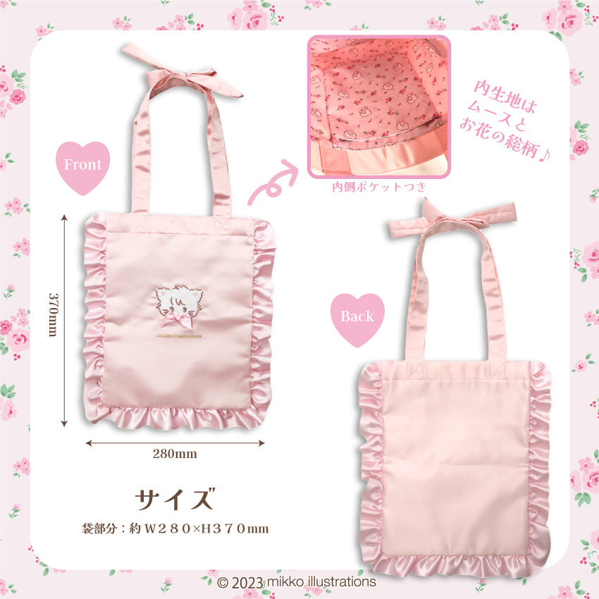 【通常販売】バッグ/mikko