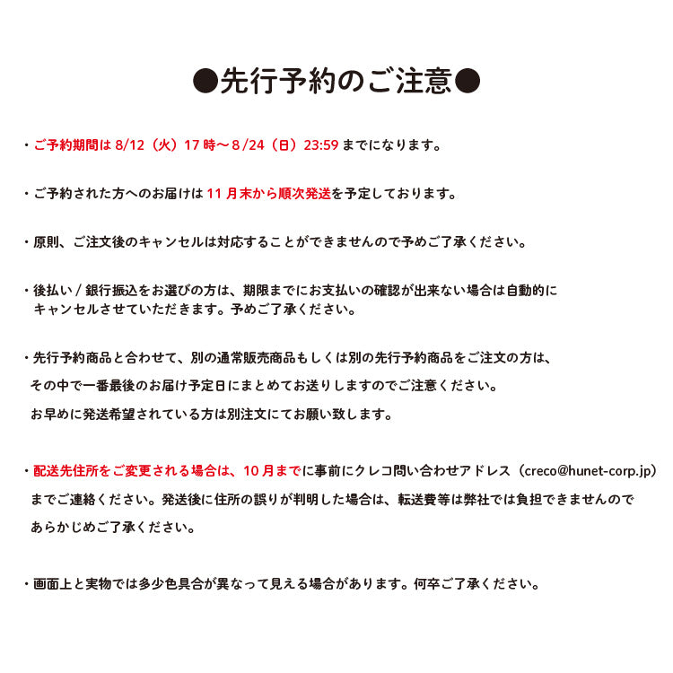 パジャマちみたんマスコット/あにゃ