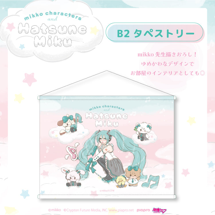 【通常販売】初音ミク×mikko B2タペストリー/mikko