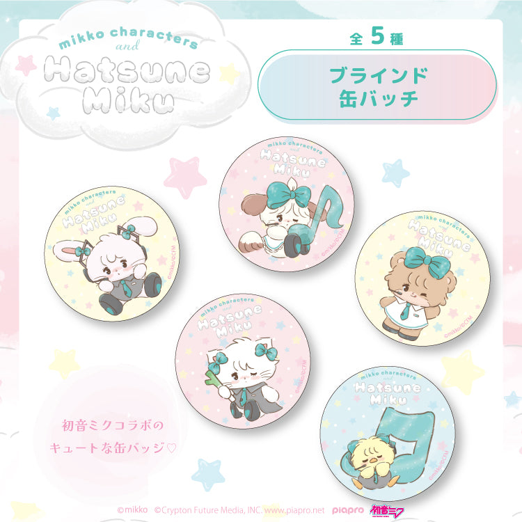 【通常販売】初音ミク×mikko 缶バッジ(5柄ランダム)/mikko