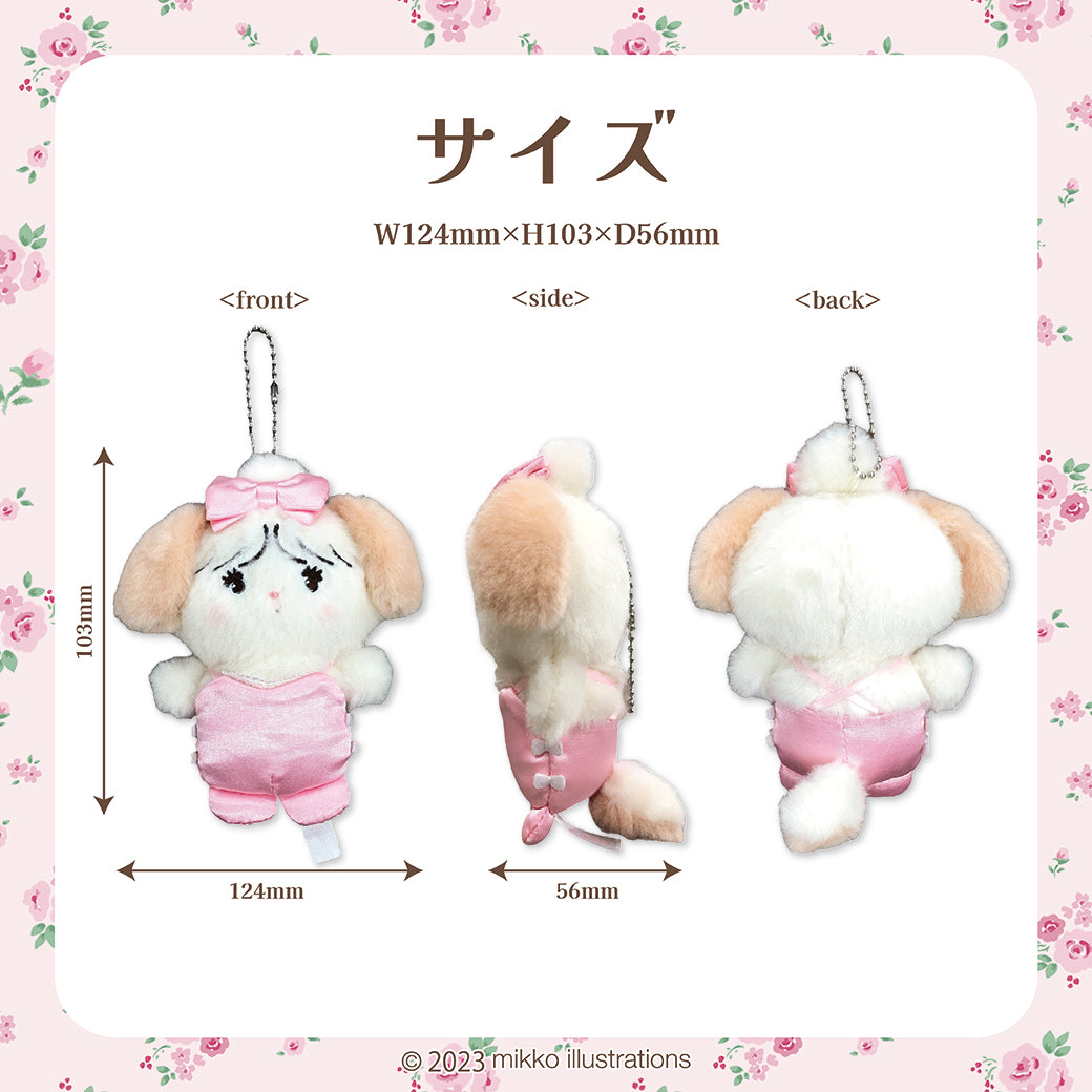 【通常販売】ミニマスコットB スフレ/mikko