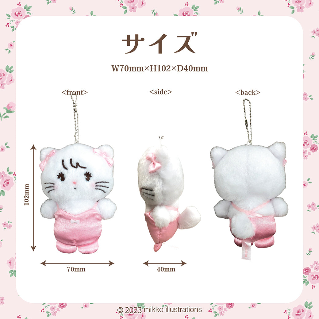 【通常販売】ミニマスコットC ムース/mikko