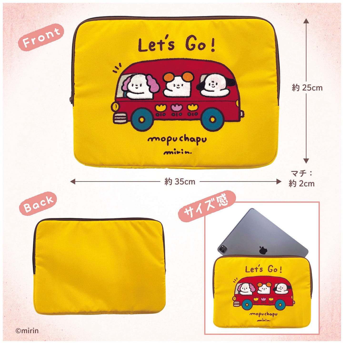 【通常販売】タブレットケース /みりん
