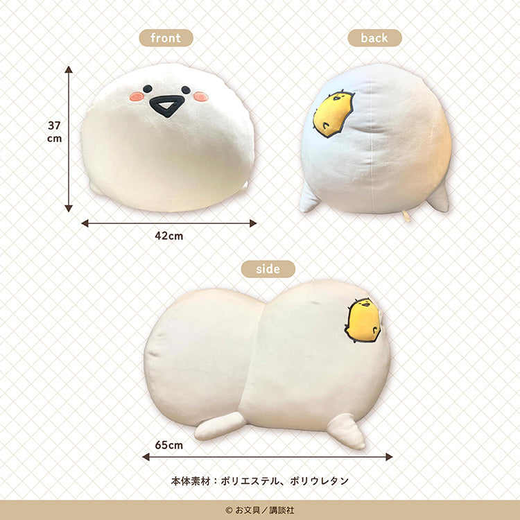 【数量限定!通常販売】お文具といっしょ 極上のお尻BIG抱きまくら/お文具といっしょ
