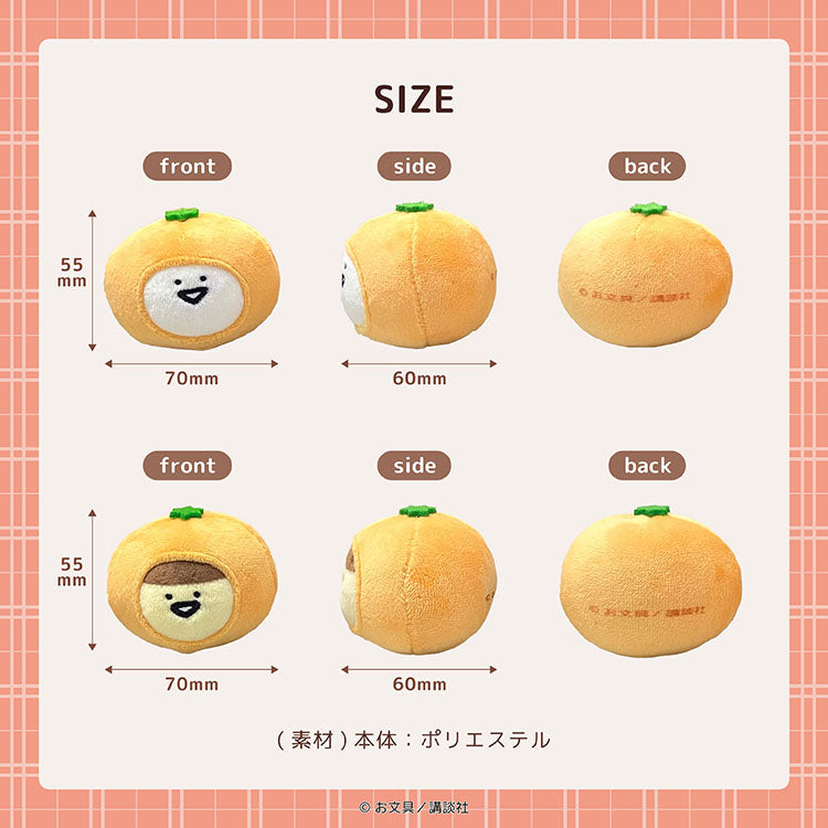 お文具といっしょ なりきりみかんマスコット/お文具といっしょ