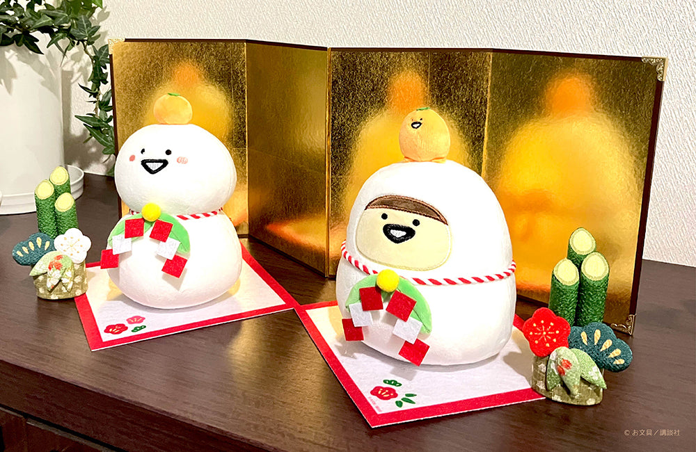 【通常販売】お文具さんといっしょ 鏡餅ぬいぐるみセット