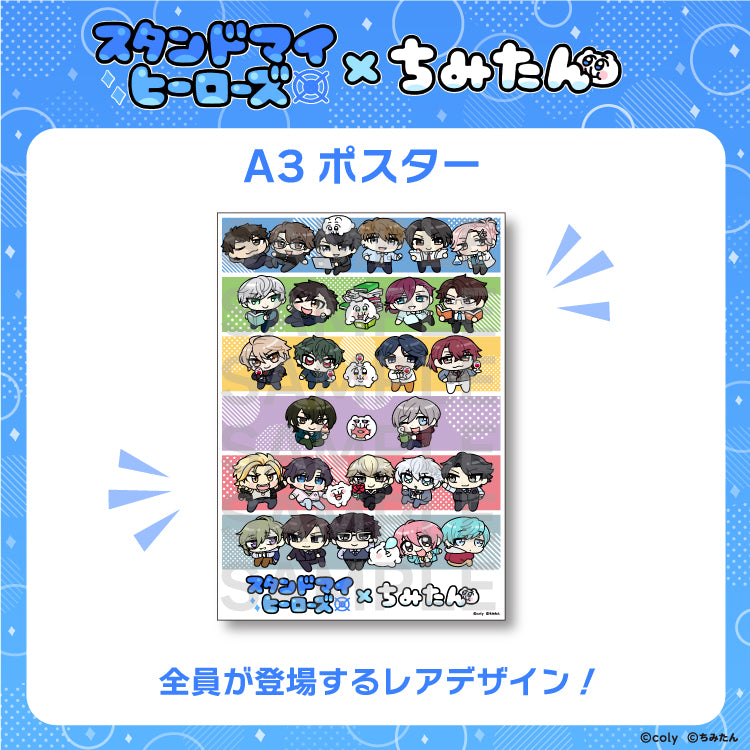 A3ポスター / あにゃ
