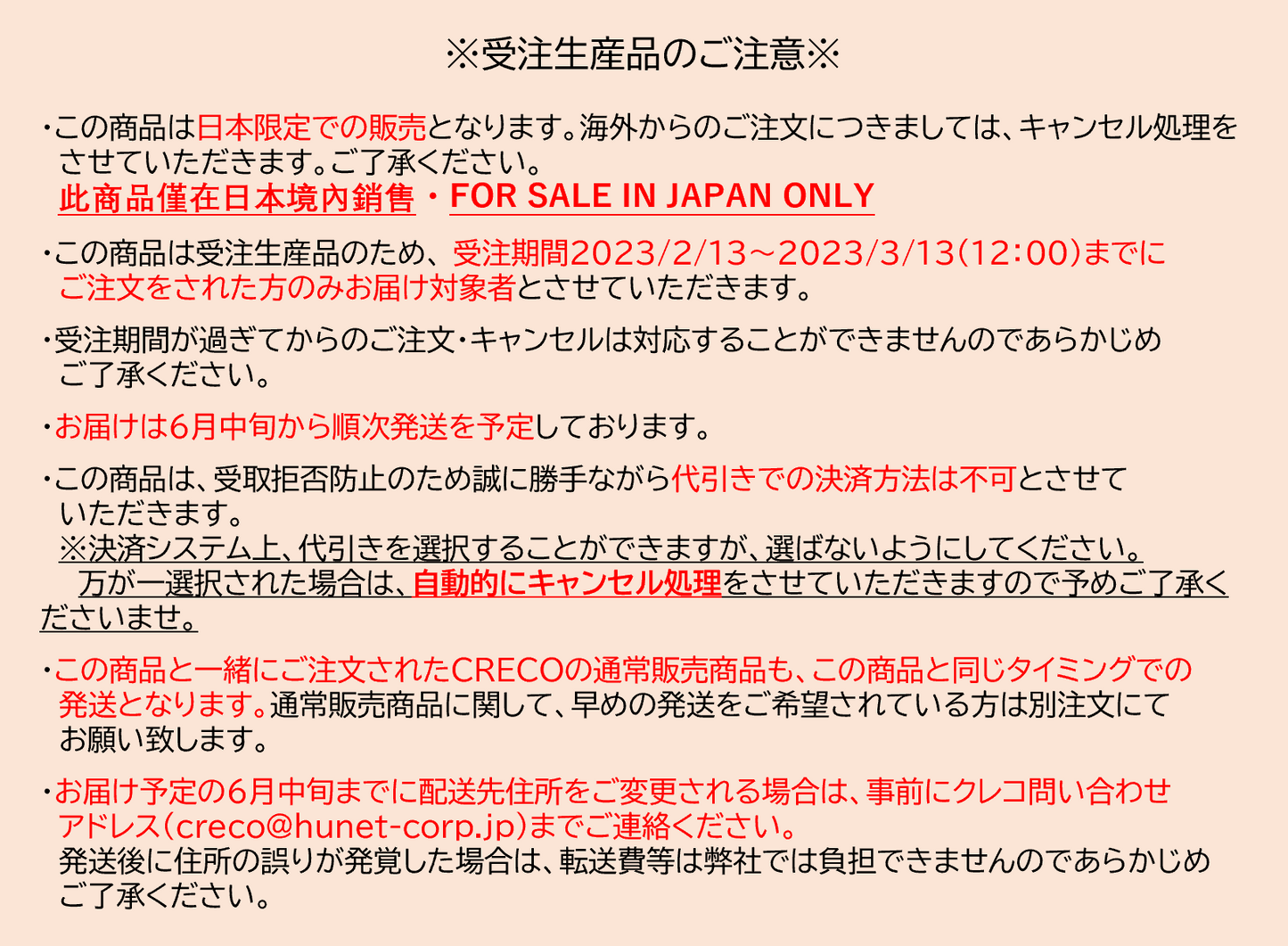 【数量限定!通常販売】PUI PUI モルカーもこもこクッション〈みー〉
