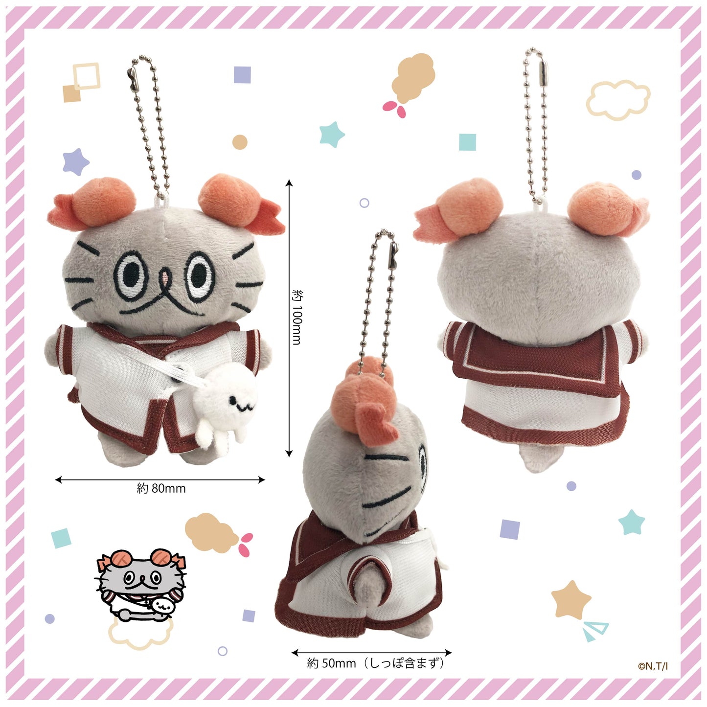 ねこのぶーちゃん×ゆるゆり マスコット(ねこのぶーちゃん)