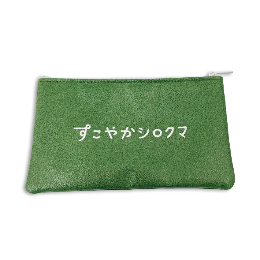 すこやかシロクマ フラットポーチ/かわしまさき