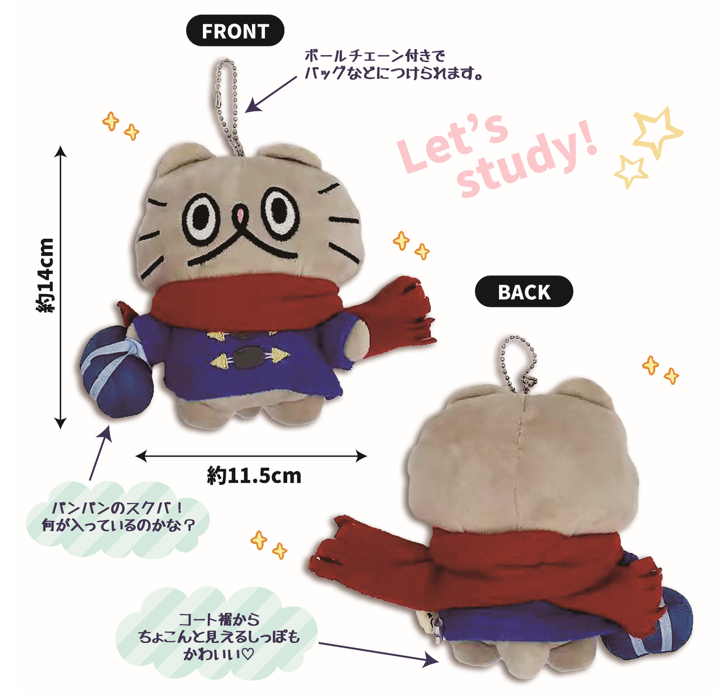 マスコット(学生)/ねこのぶーちゃん - クレコ (Creators' Collection)