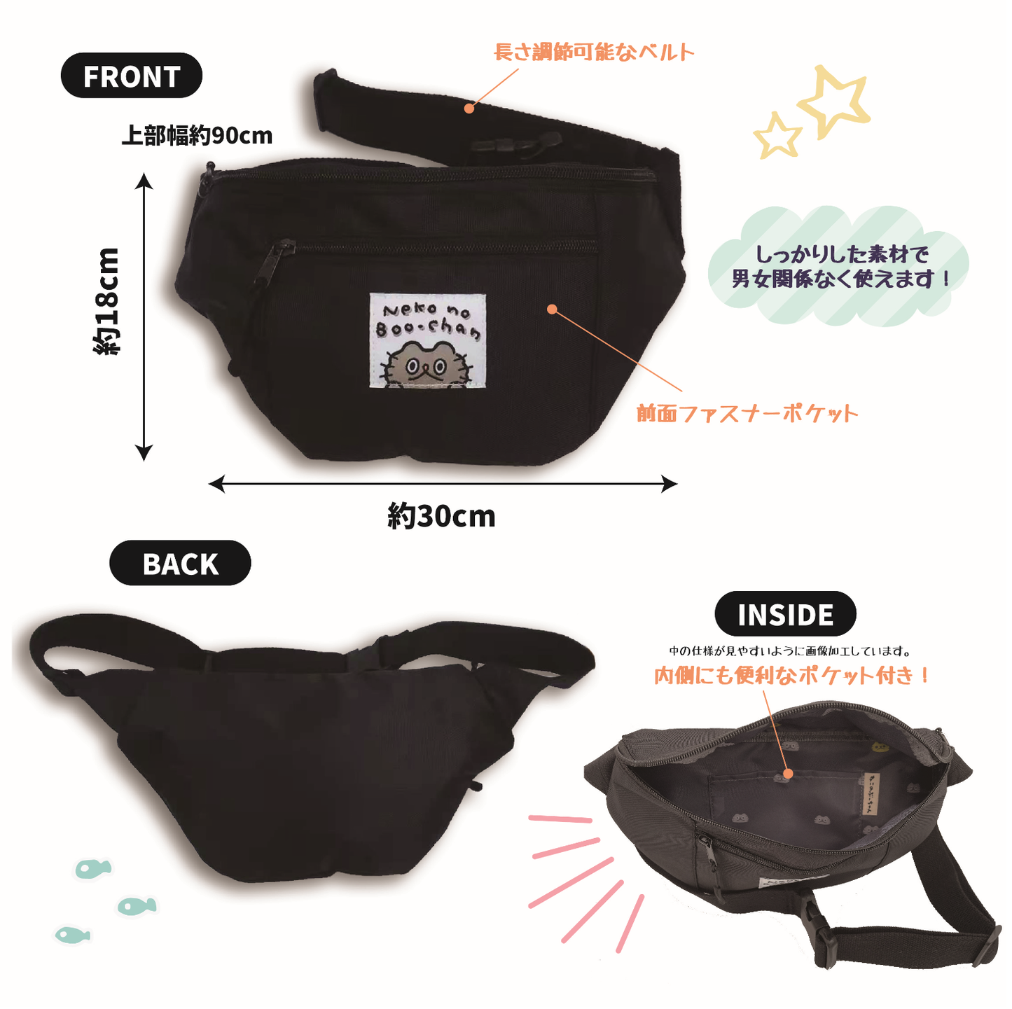 ウェストポーチ/ねこのぶーちゃん - クレコ (Creators' Collection)