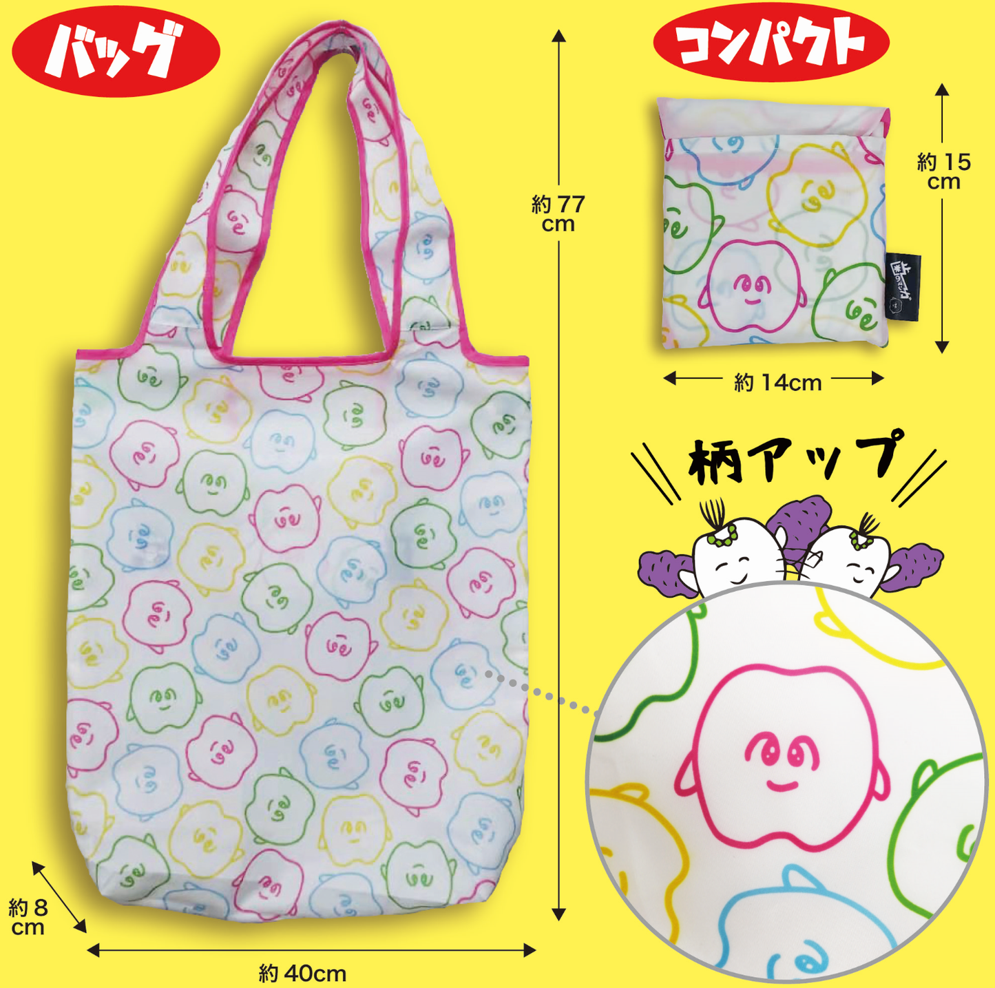 エコバッグ/歯のマンガ - クレコ (Creators' Collection)