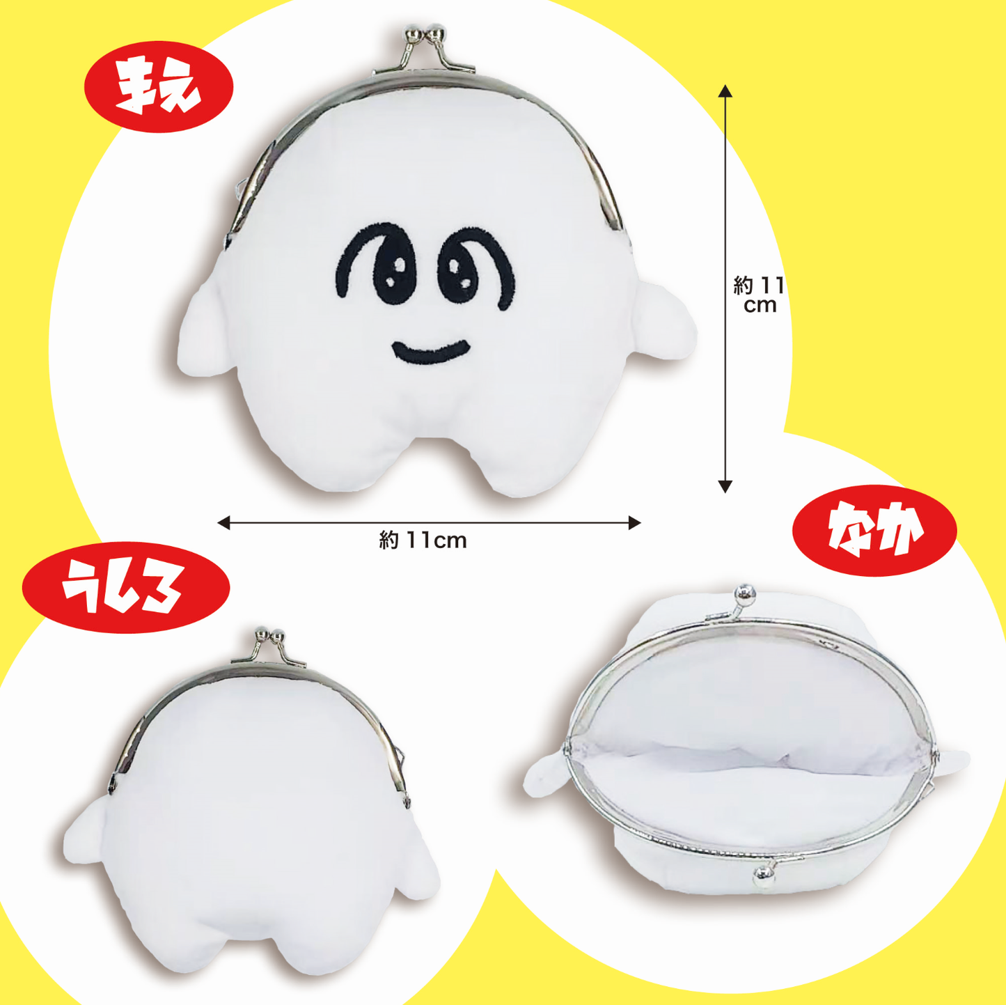 がま口ポーチ/歯のマンガ - クレコ (Creators' Collection)