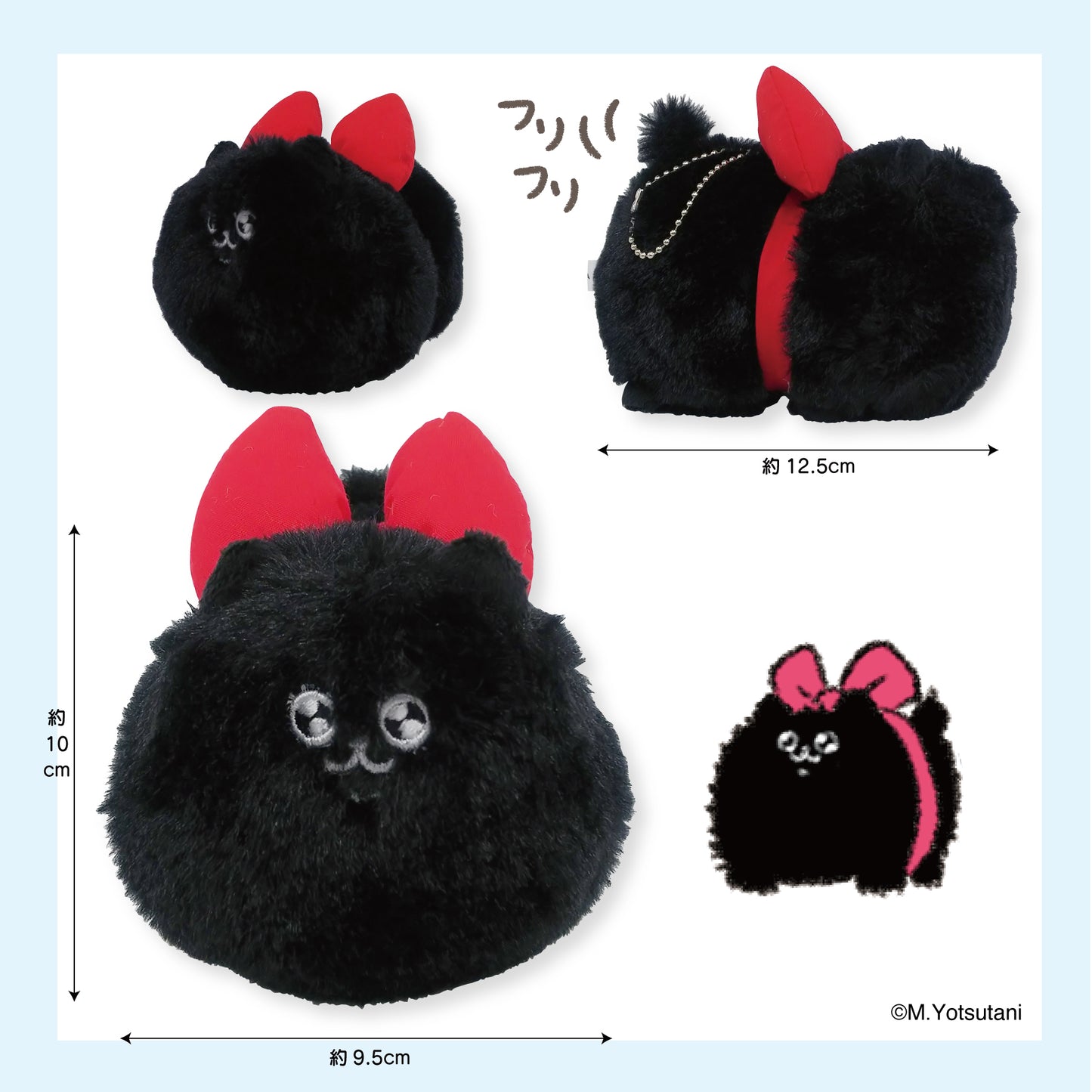 毛玉犬マスコット(リボン/黒) / ヨツタニモトコ