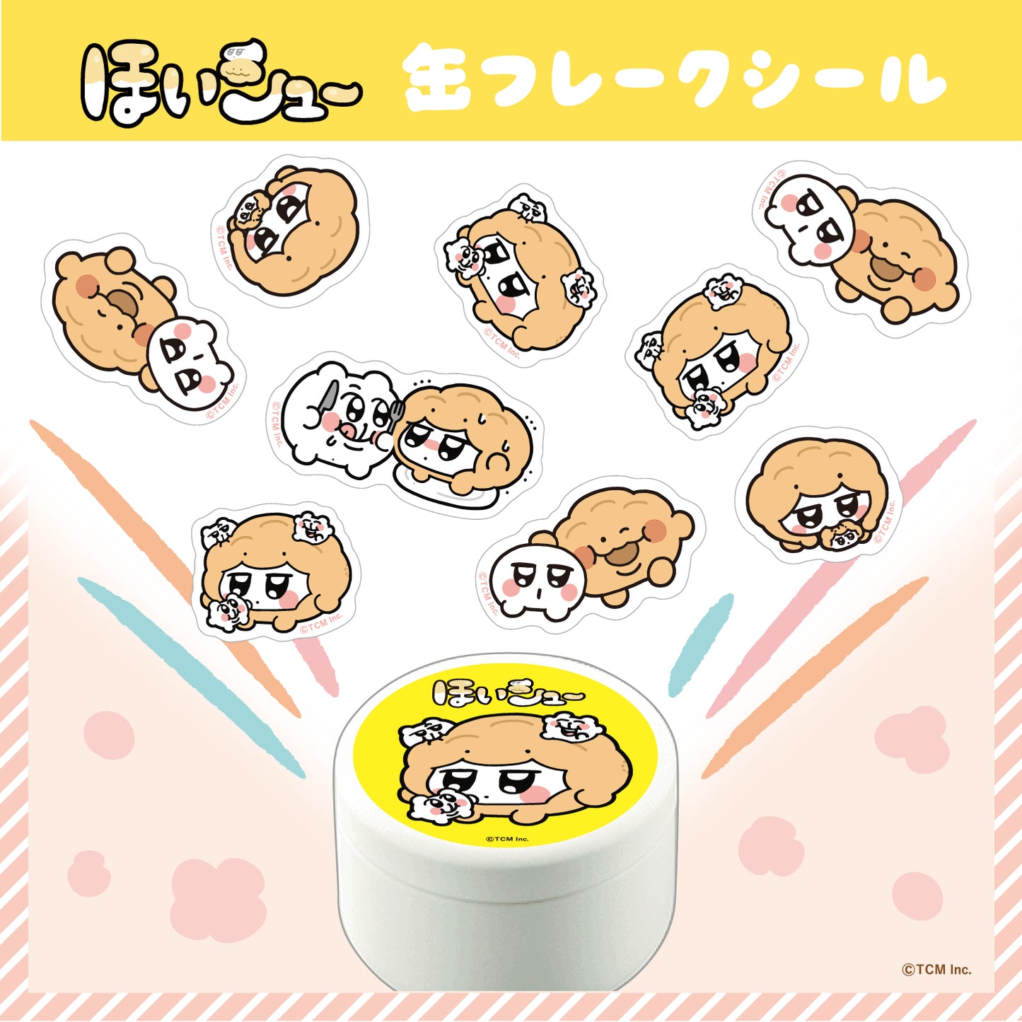 ほいシュー 缶フレークシール/あにゃ