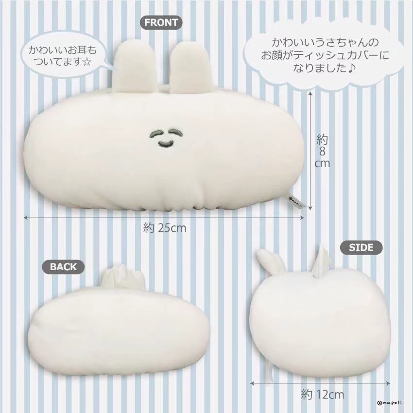 うさちゃんティッシュカバー/ナポリ - クレコ (Creators' Collection)