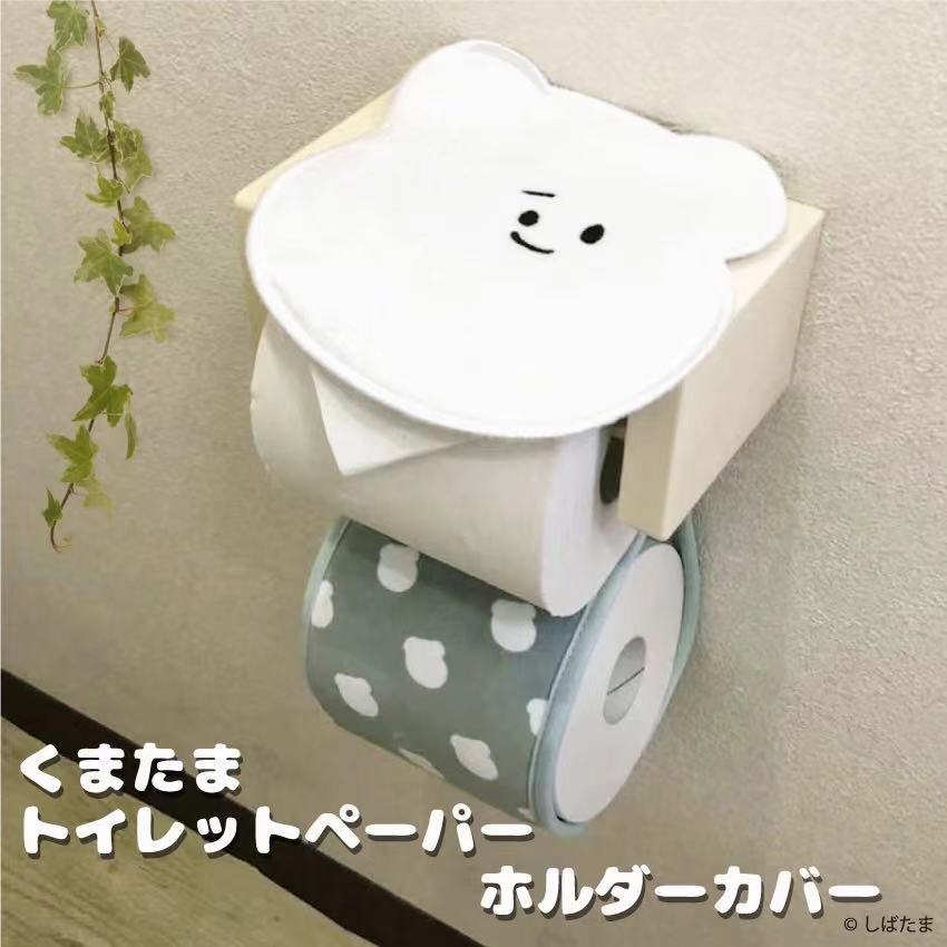 くまたまトイレットペーパーホルダーカバー/しばたま - クレコ (Creators' Collection)