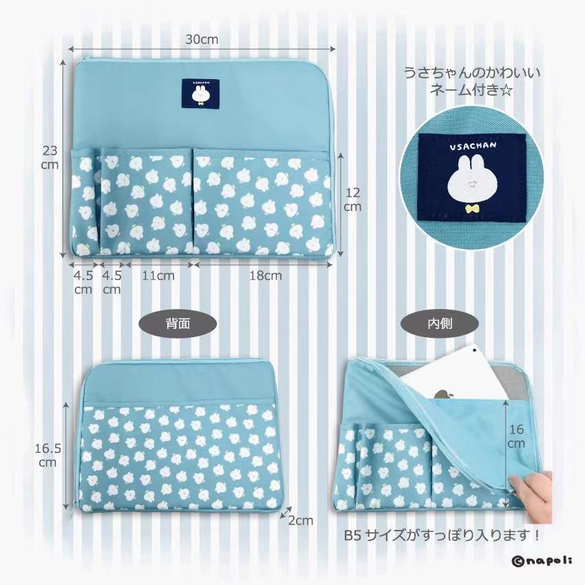 【先行特典対象商品】うさちゃんバッグinバッグ(B5サイズ)/ナポリ - クレコ (Creators' Collection)