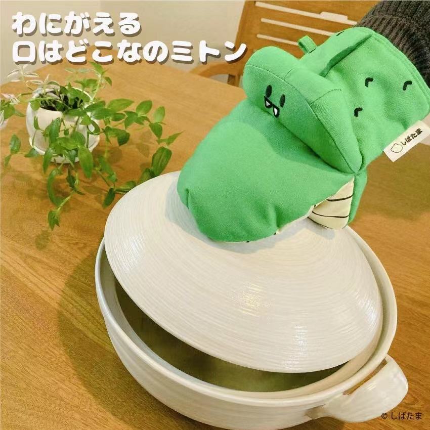 わにがえる口はどこなのミトン/しばたま - クレコ (Creators' Collection)