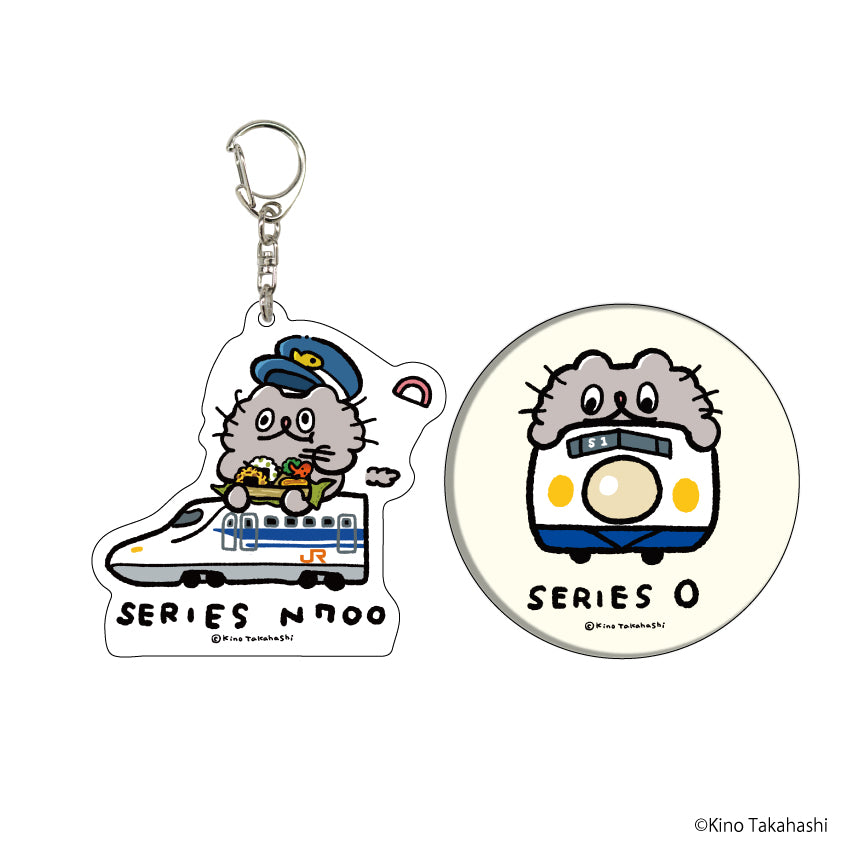アクリルキーホルダー&缶バッジセット「ねこのぶーちゃん」01/東海道新幹線コラボデザイン N700系&0系ver./高橋きの