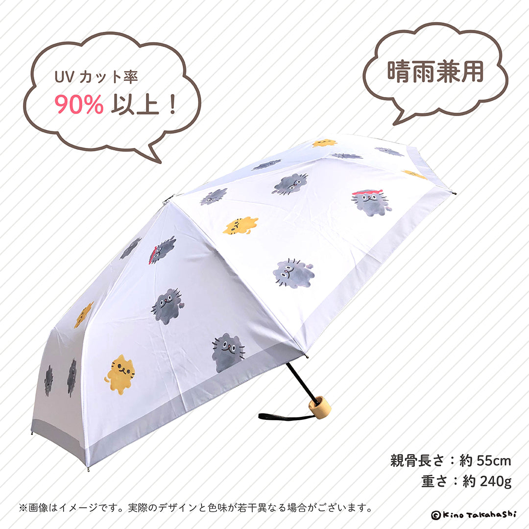 ねこのぶーちゃん 折りたたみ傘/ 高橋きの