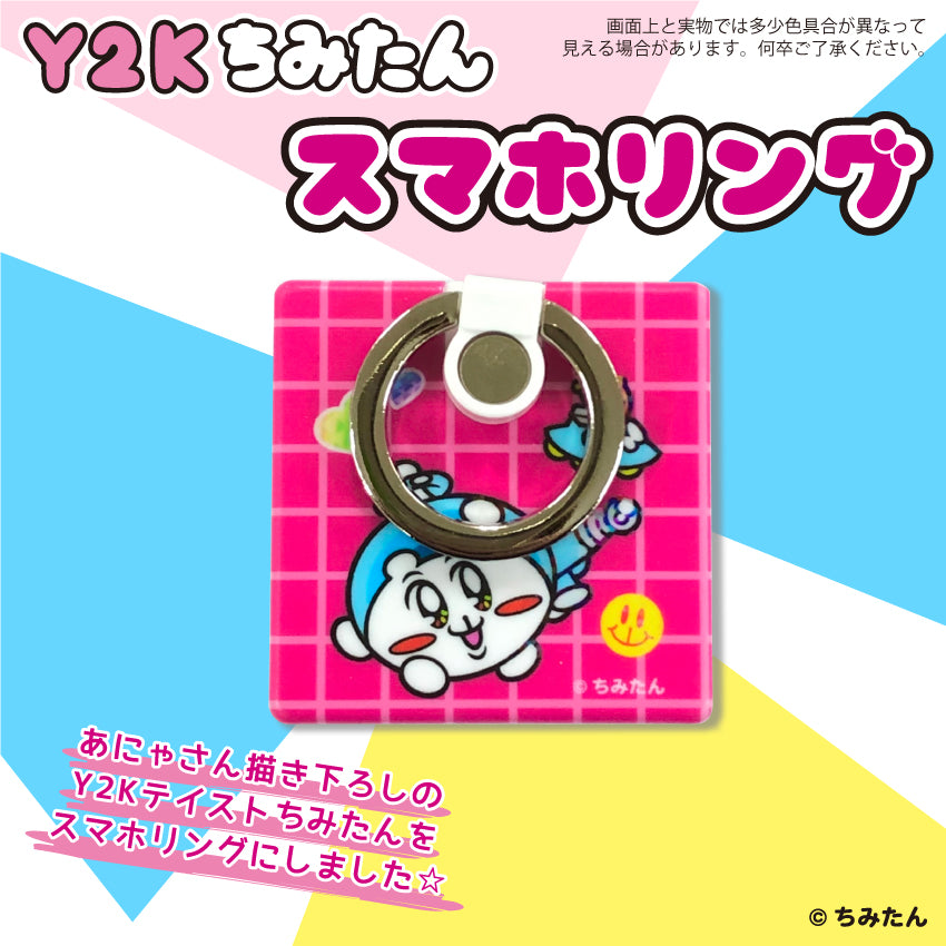 Y2Kちみたん スマホリング /あにゃ
