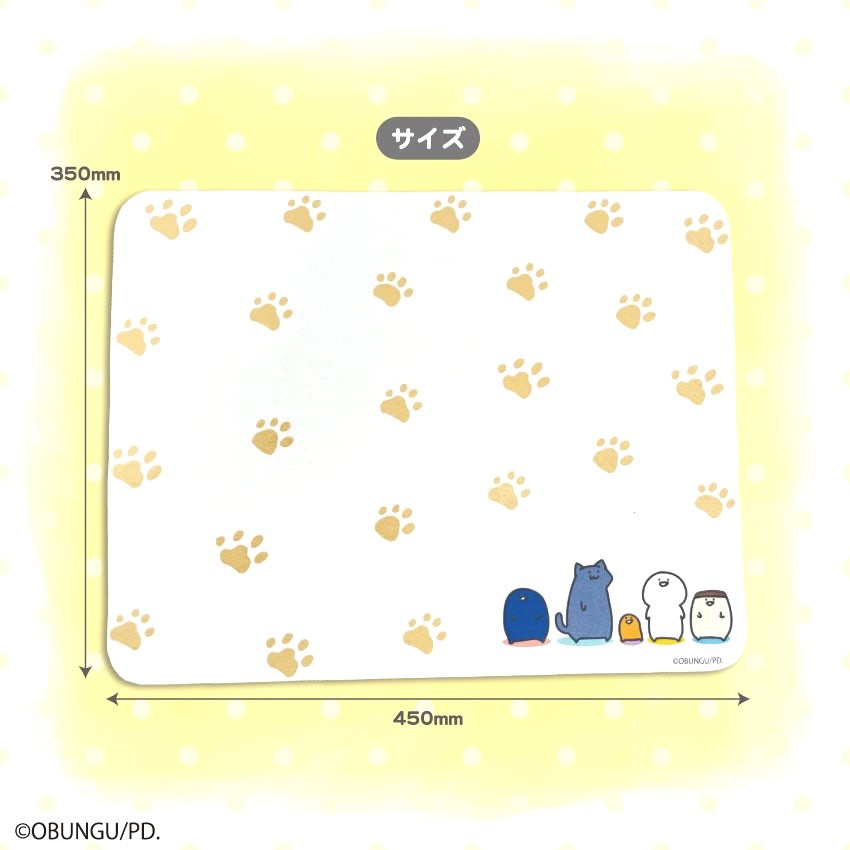 お文具といっしょ珪藻土バスマット