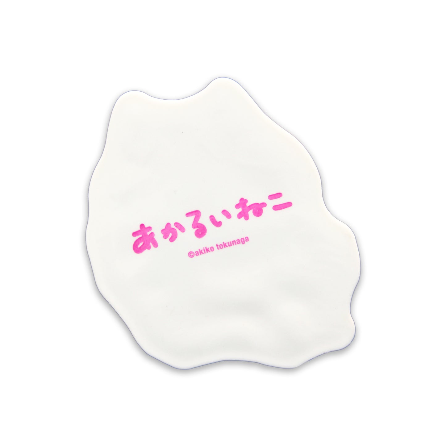 ラバーコースター / あかるいねこ - クレコ (Creators' Collection)