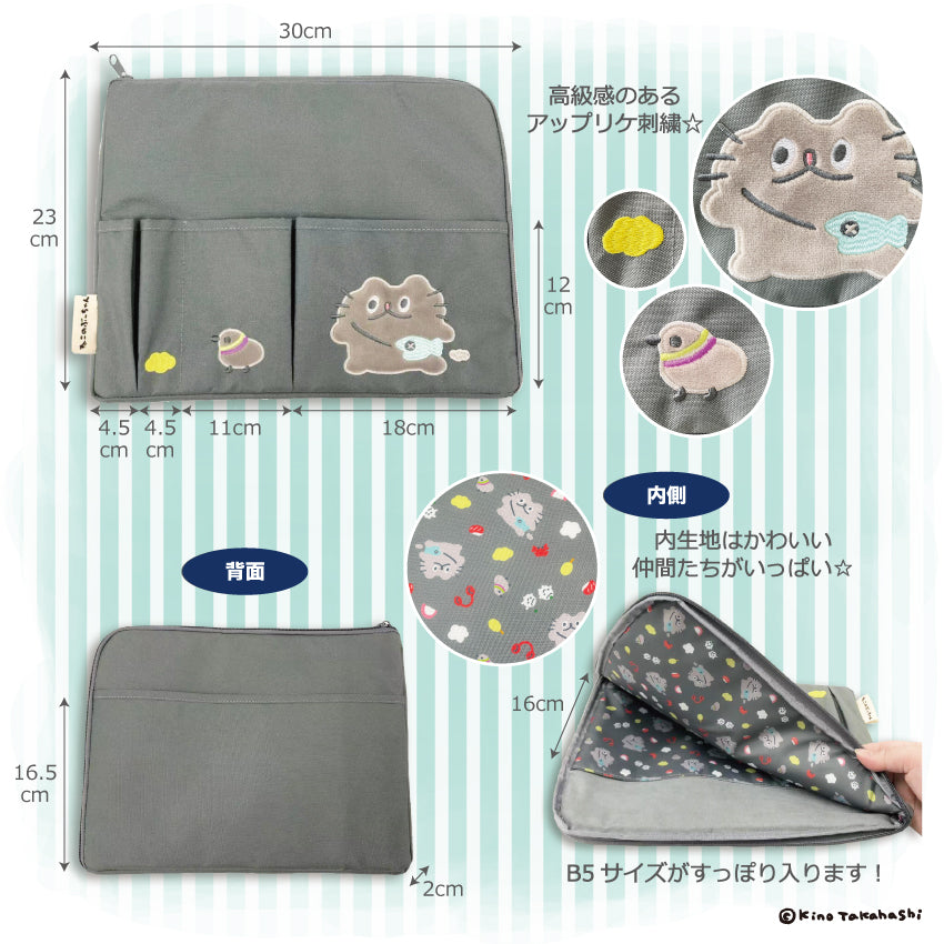 【先行特典対象商品】ねこのぶーちゃんハトさんとなかよし(?)バッグinバッグ/高橋きの - クレコ (Creators' Collection)