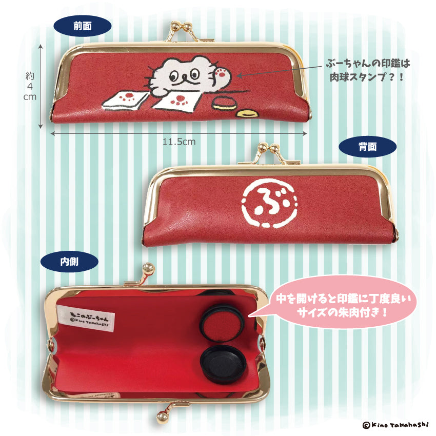 【先行特典対象商品】ねこのぶーちゃん ぶーぶー商事印鑑ケース/高橋きの - クレコ (Creators' Collection)
