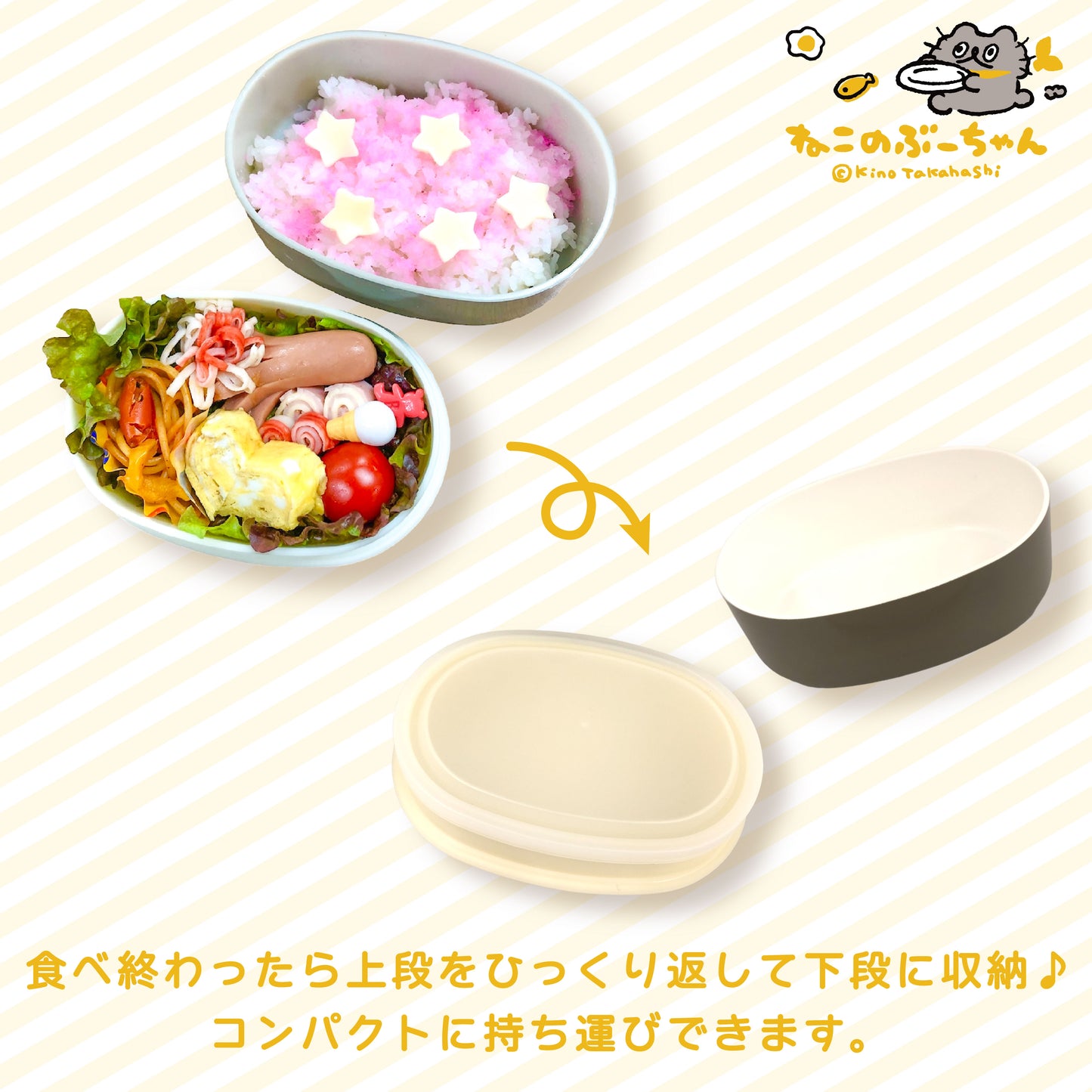 ねこのぶーちゃん ランチボックス(ベルト付き)/高橋きの