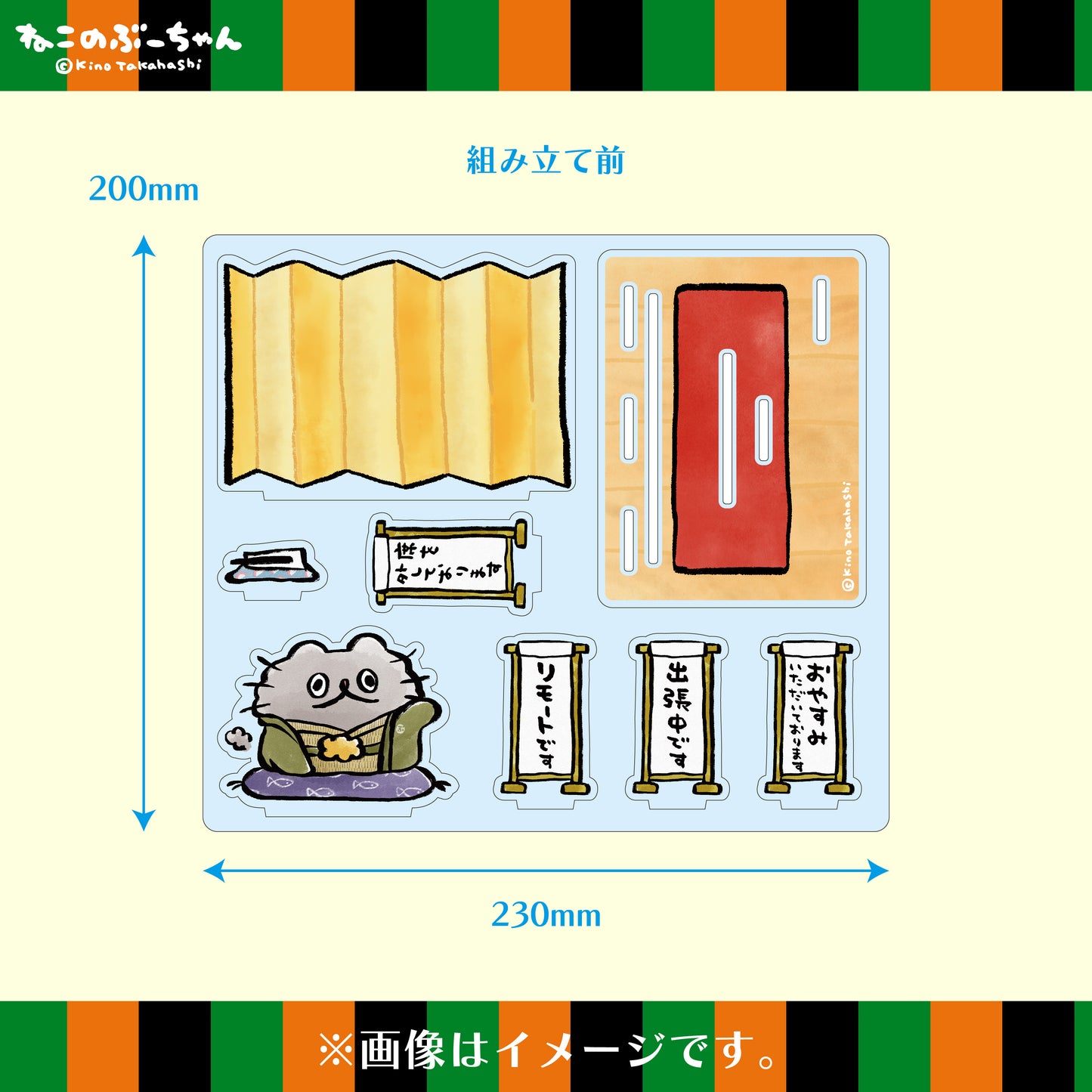 ねこのぶーちゃん 落語風オフィスデスク用アクリルスタンド/ 高橋きの