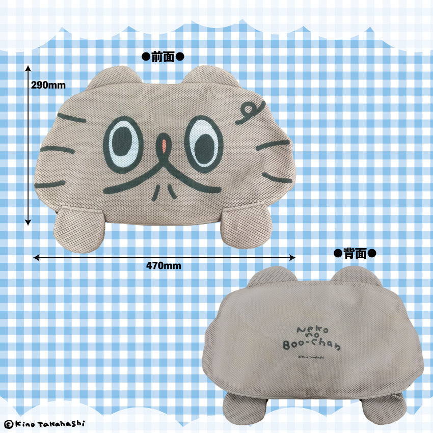ねこのぶーちゃん 洗濯ネット/高橋きの