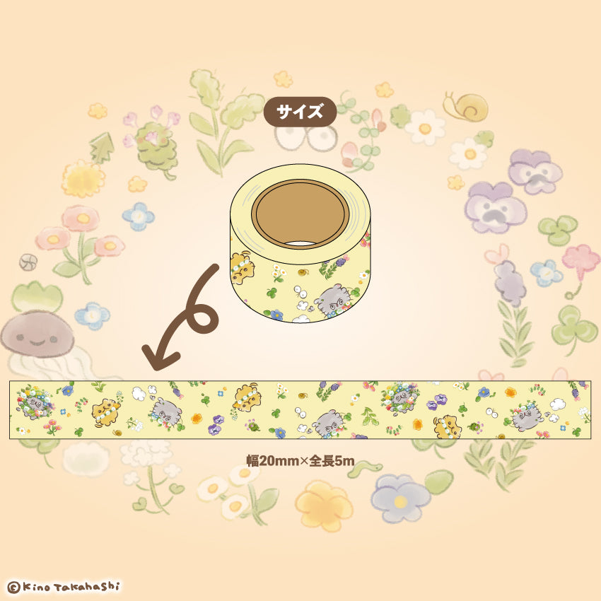 ねこのぶーちゃん小花柄シリーズ マスキングテープ/高橋きの