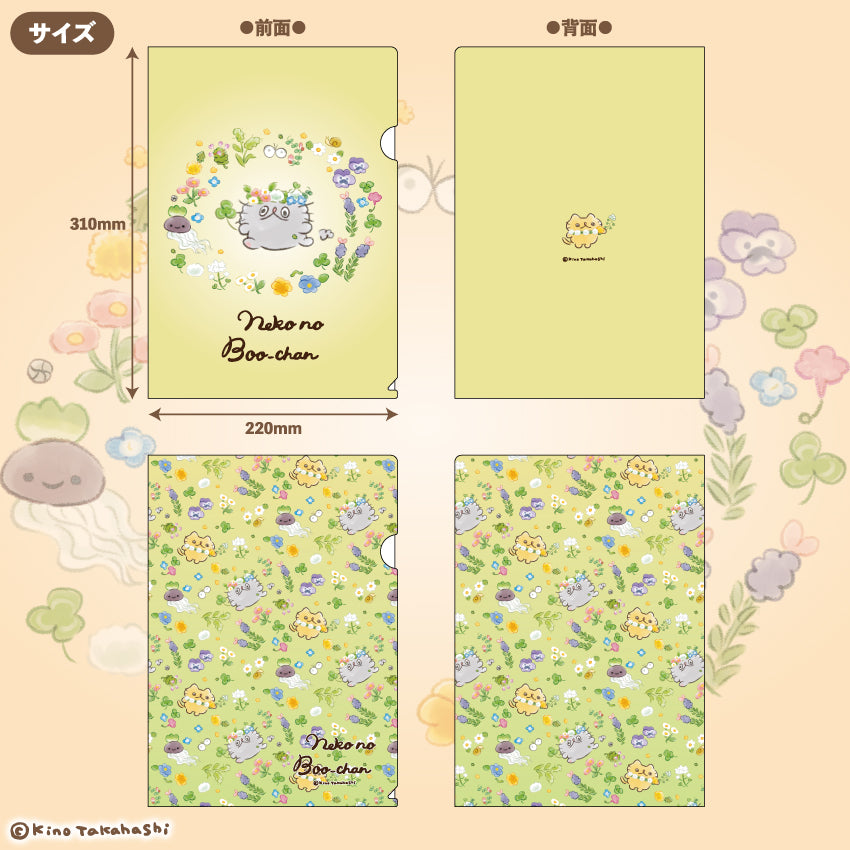 ねこのぶーちゃん小花柄シリーズ A4クリアファイルセット/高橋きの
