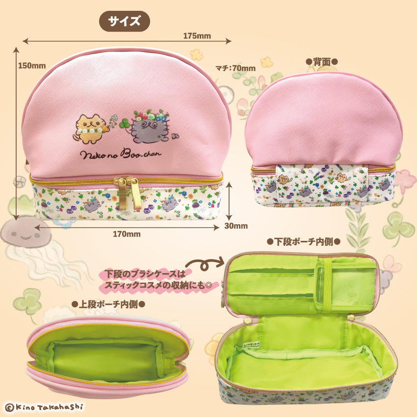 ねこのぶーちゃん小花柄シリーズ シェル型2段ポーチ/高橋きの