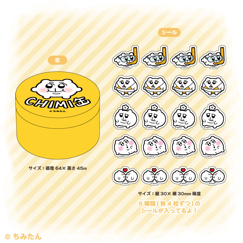 ちみたん　缶フレークシール / あにゃ