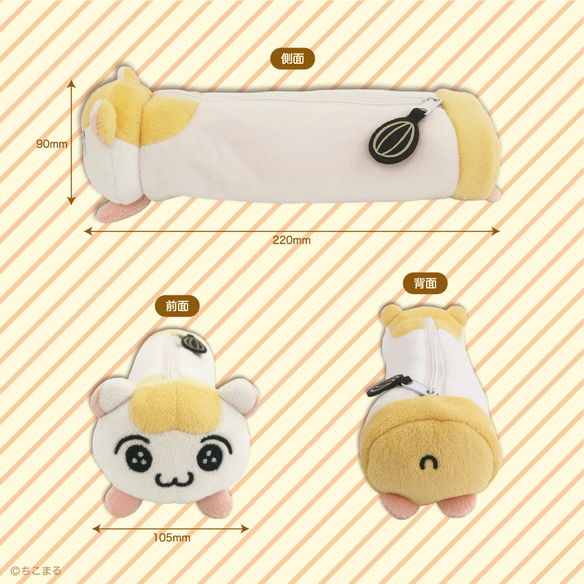 ちこまる ぬいぐるみペンケース
