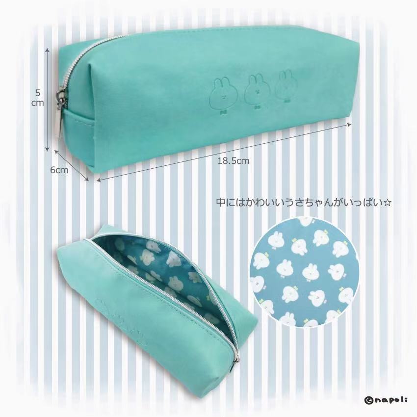 うさちゃんペンケース/ナポリ