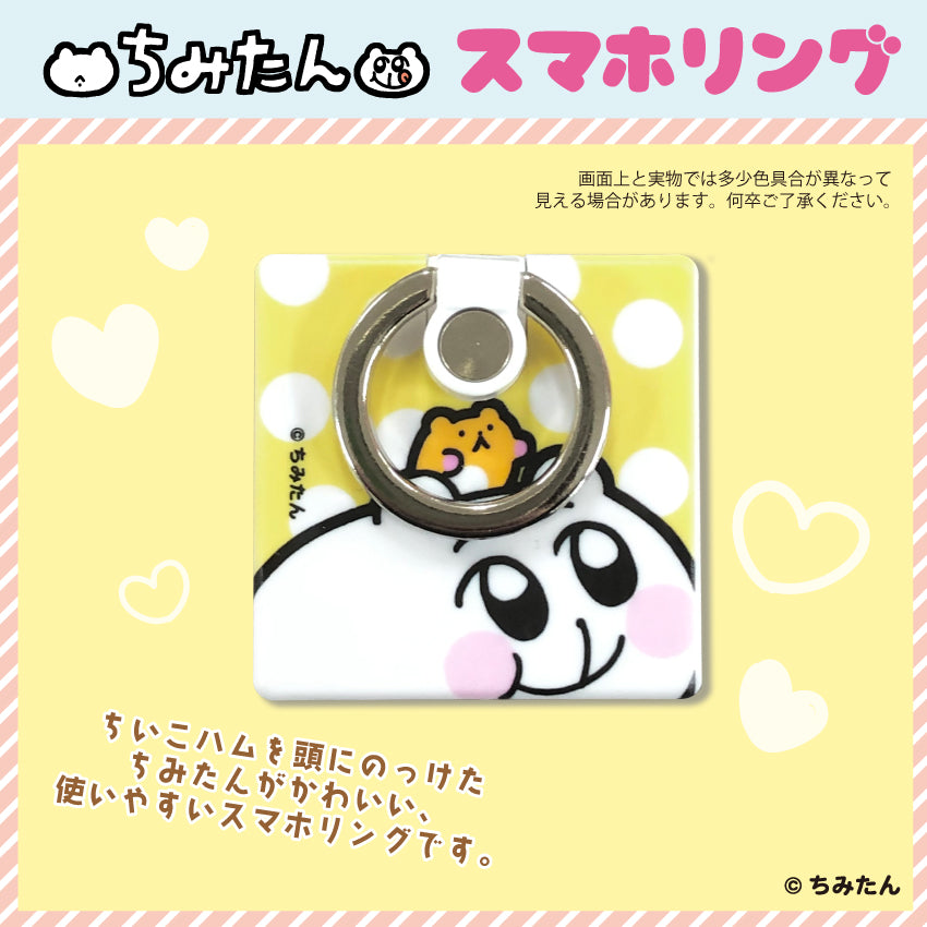 ちみたん スマホリング /あにゃ