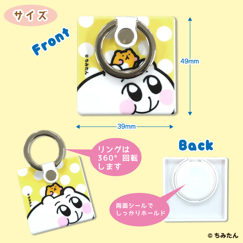 ちみたん スマホリング /あにゃ