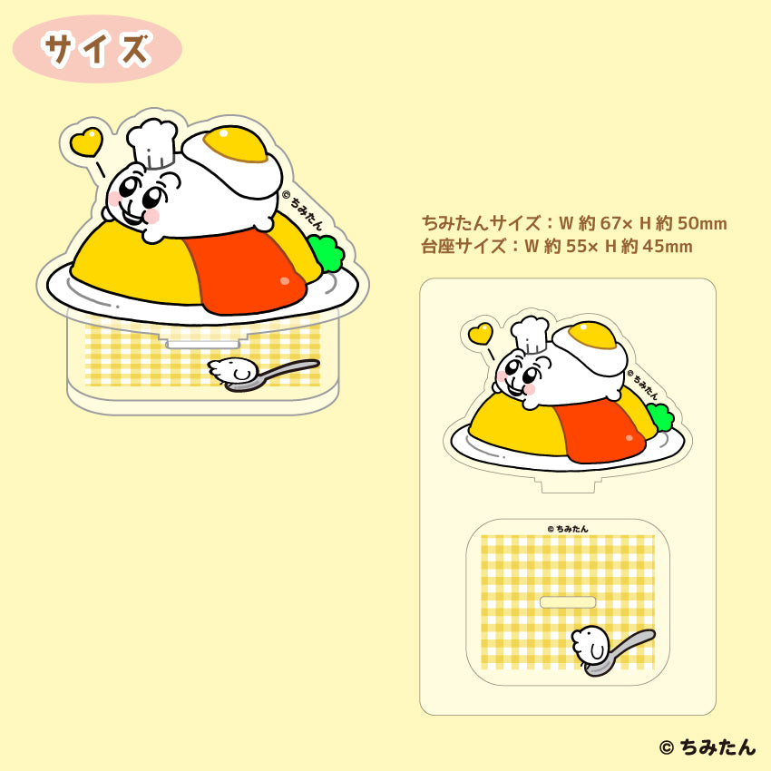 ちみたん アクリルスタンド /あにゃ