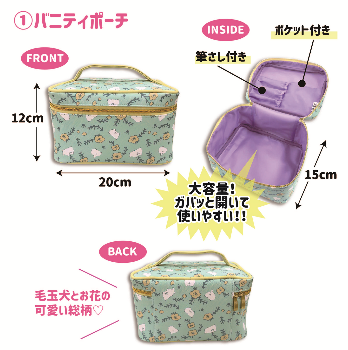 【受注販売終了しました】毛玉犬おめかしギフトBOX - クレコ (Creators' Collection)