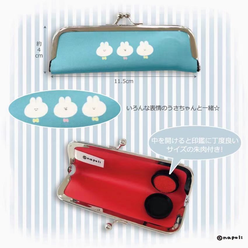 【先行特典対象商品】うさちゃん印鑑ケース/ナポリ - クレコ (Creators' Collection)