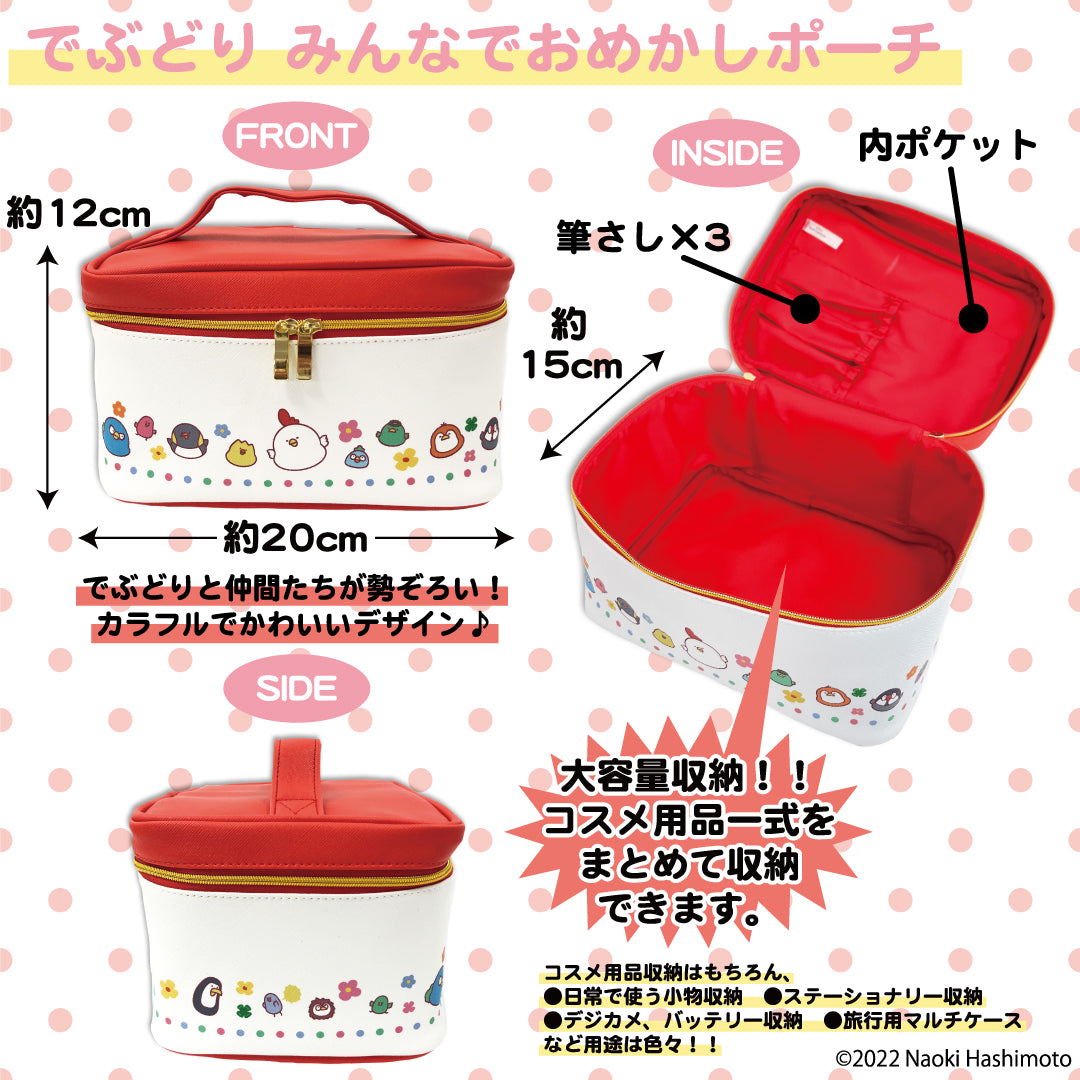 【受注販売限定終了しました】でぶどりののんびりギフトボックス/毎日でぶどり