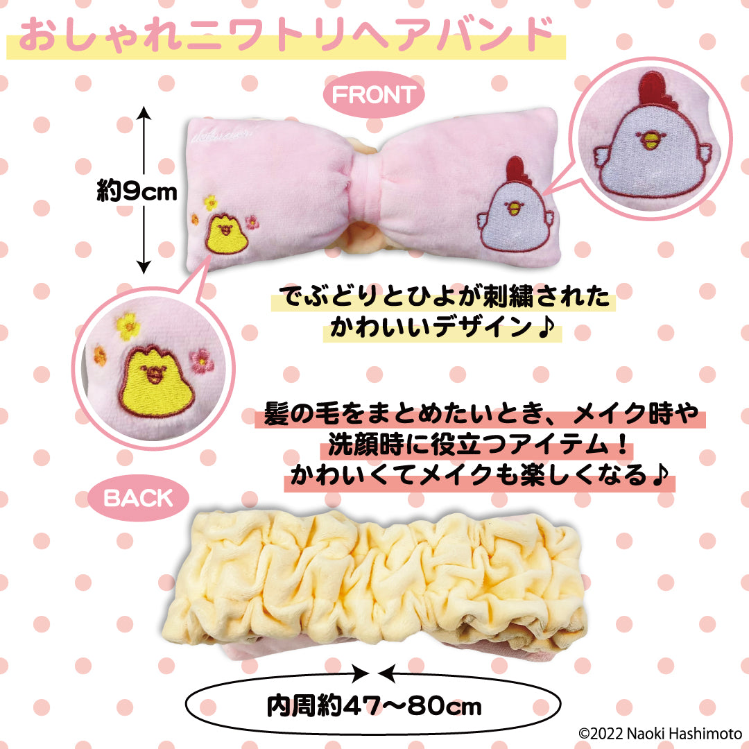 【受注販売限定終了しました】でぶどりののんびりギフトボックス/毎日でぶどり
