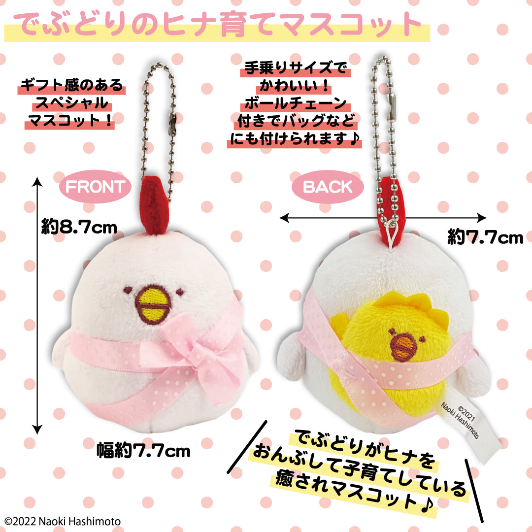 【受注販売限定終了しました】でぶどりののんびりギフトボックス/毎日でぶどり