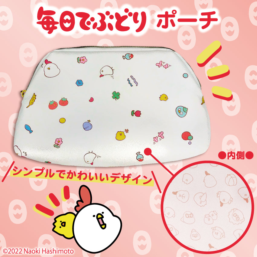 ポーチ/毎日でぶどり