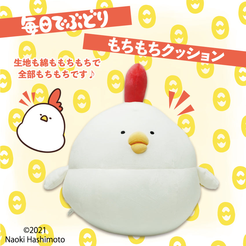 毎日でぶどり ぬいぐるみクッション / 毎日でぶどり